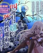 最新短剧推荐 十七号档案室 海报